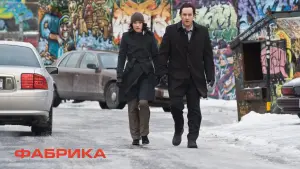 Задник к фильму "Фабрика" #397408