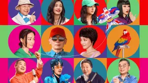 Задник к фильму "" #197816