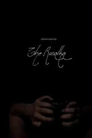 Постер к фильму "Русалка" #27072