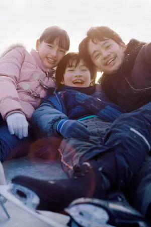 Постер к фильму "Моё солнышко" #539916