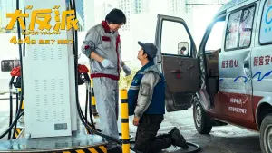 Задник к фильму "" #416324