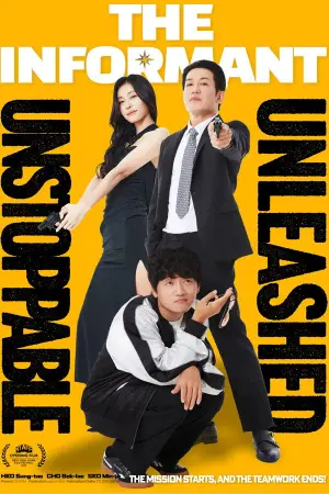 Постер к фильму "Информатор" #600894