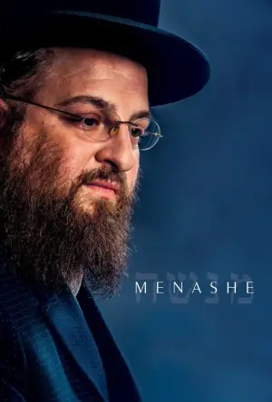 Постер к фильму "Menashe"