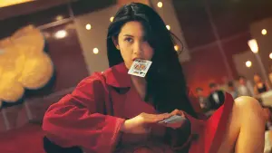 Задник к фильму "Бог игроков 2" #383793