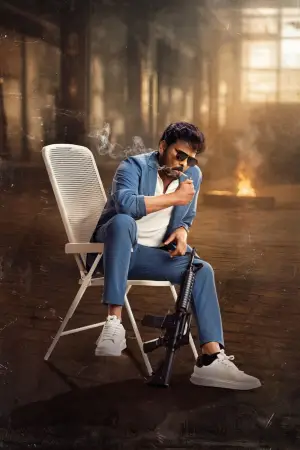 Постер к фильму "" #539822