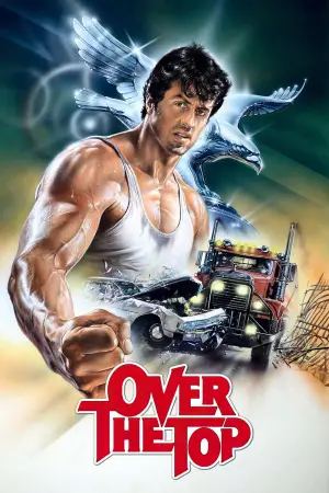 Постер к фильму "Изо всех сил" #677710