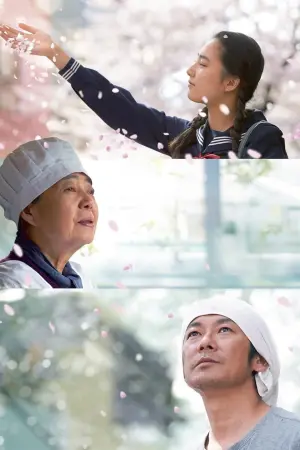 Постер к фильму "" #414761