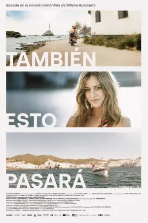 Это тоже пройдёт