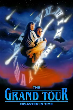 Постер к фильму "Замечательная поездка" #723826