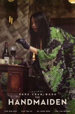 Постер к фильму "Служанка" #464745