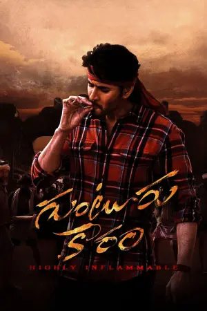 Постер к фильму "" #349517