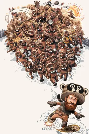 Постер к фильму "" #403291