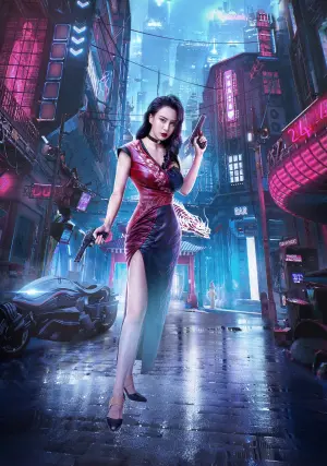 Постер к фильму "Боевая мутантка" #193962