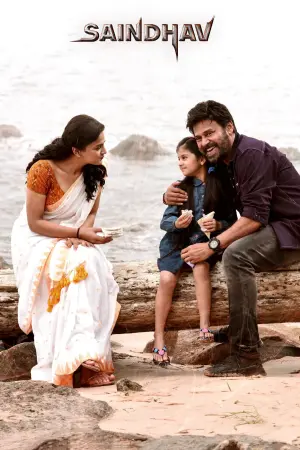 Постер к фильму "" #196623