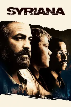 Постер к фильму "Сириана" #618433