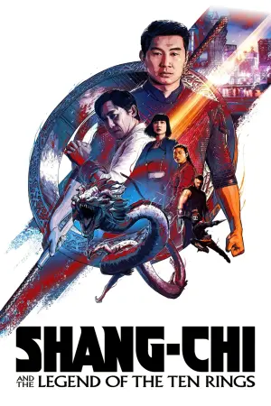 Постер к фильму "Шан-Чи и легенда десяти колец" #17260