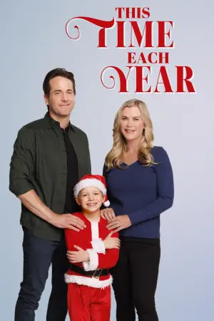 Постер к фильму "Это время года" #736241