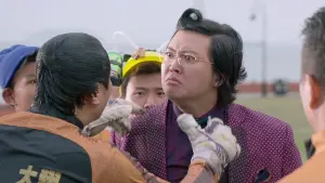 Задник к фильму "Привет, мистер Миллиардер" #385464