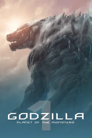 Постер к фильму "Годзилла: Планета чудовищ" #114225
