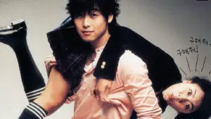 Задник к фильму "100 дней с мистером Высокомерие" #445773