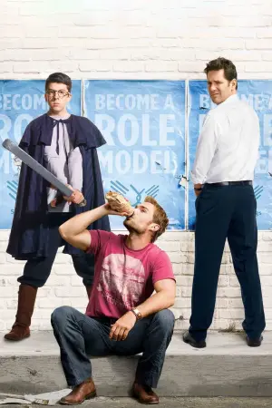 Постер к фильму "Взрослая неожиданность" #284289