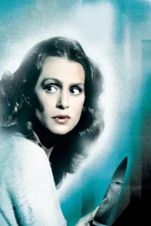 Кто-то наблюдает за мной!