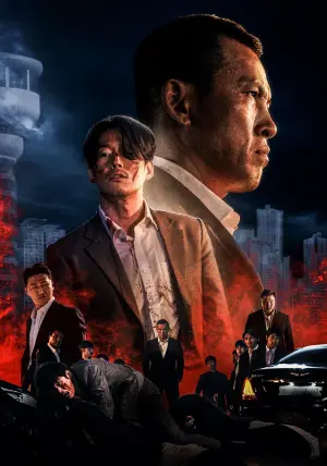 Постер к фильму "Кровавый берег" #399671