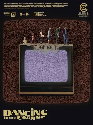 Постер к фильму "" #484767