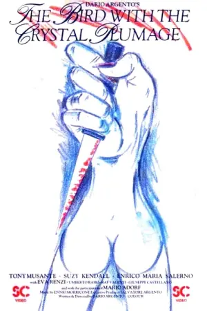 Постер к фильму "Птица с хрустальным оперением" #233027