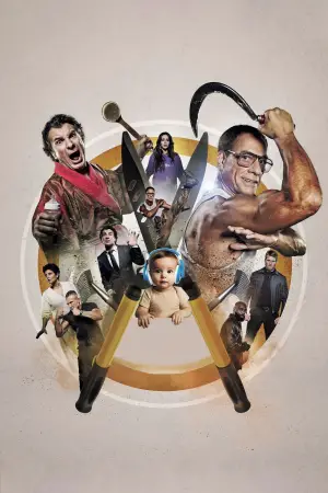 Постер к фильму "Садовник" #615832