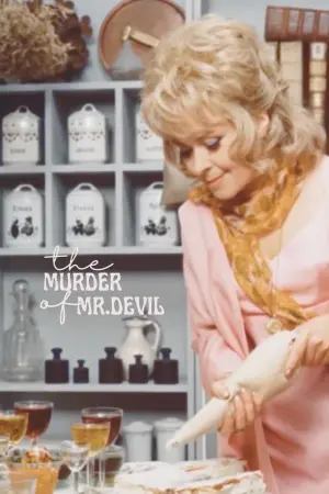 Постер к фильму "" #192138