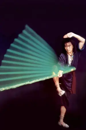 Постер к фильму "" #726143