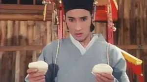 Задник к фильму "聊齋金瓶梅" #808910