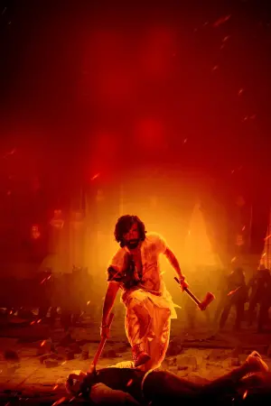 Постер к фильму "Животное" #314096