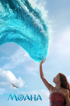 Постер к фильму "" #524121