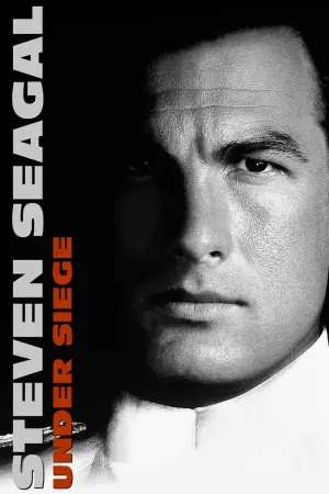 Постер к фильму "В осаде" #140884