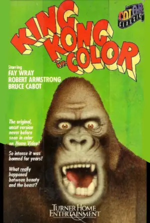 Постер к фильму "Кинг Конг" #91566