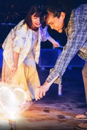 Постер к фильму "" #417036