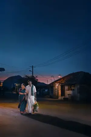 Постер к фильму "" #635819