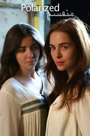 Постер к фильму "" #661684