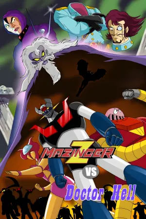Постер к фильму "Mazinger Z vs. Doctor Hell"