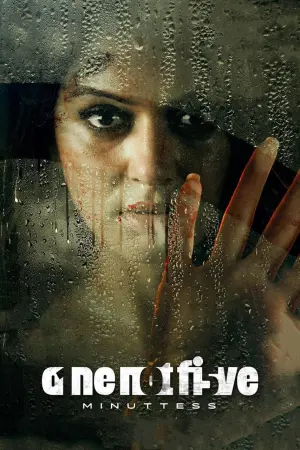 Постер к фильму "" #196806