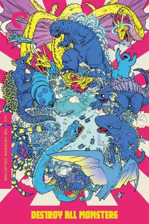 Постер к фильму "Годзилла: Парад монстров" #141667