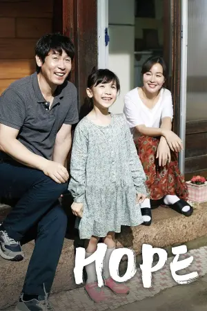 Постер к фильму "Желание" #132589