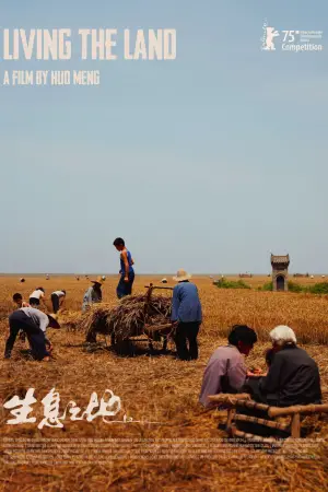 Постер к фильму "" #538877