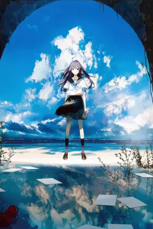 Постер к фильму "Тоннель в лето, выход прощаний" #331341