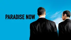 Рай – сейчас