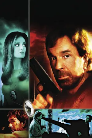 Постер к фильму "Тени прошлого" #493498