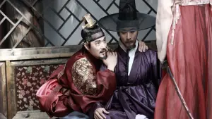 Задник к фильму "Коварство" #335992