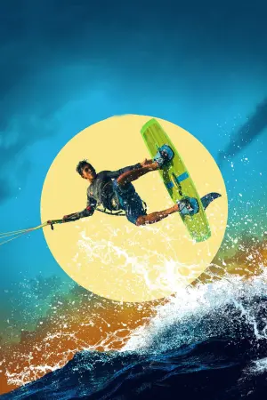 Постер к фильму "Лови волну. Стихия с характером" #400826